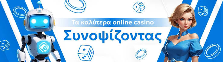Το Καλύτερο Ζωντανό Καζίνο Απόλαυση και Διασκέδαση Από την Άνεση του Σπιτιού Το Καλύτερο Ζωντανό Καζίνο Απόλαυση και Διασκέδαση Από την Άνεση του Σπιτιού