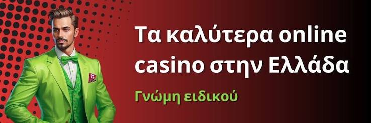 Το Καλύτερο Ζωντανό Καζίνο Απόλαυση και Διασκέδαση Από την Άνεση του Σπιτιού Το Καλύτερο Ζωντανό Καζίνο Απόλαυση και Διασκέδαση Από την Άνεση του Σπιτιού