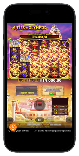 Bedste Gates of Olympus Casino Fantastiske Spilmuligheder og Store Gevinster